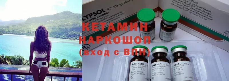 наркота  KRAKEN онион  КЕТАМИН ketamine  Прокопьевск 